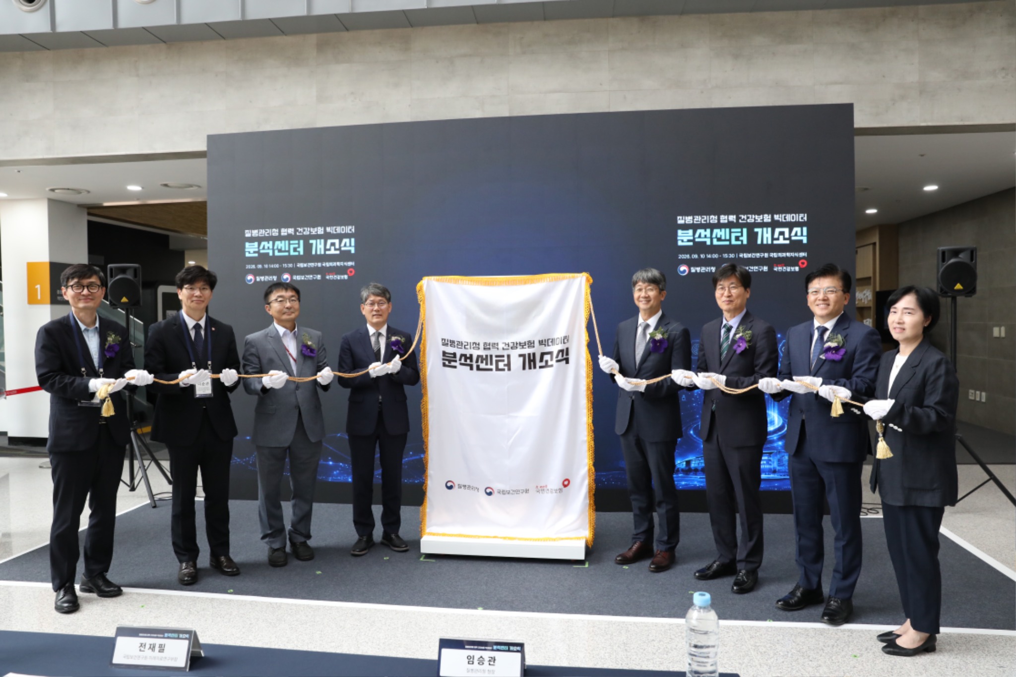 분석센터1.JPG
