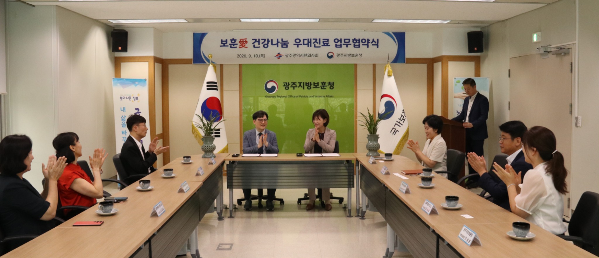광주업무협약2.jpg