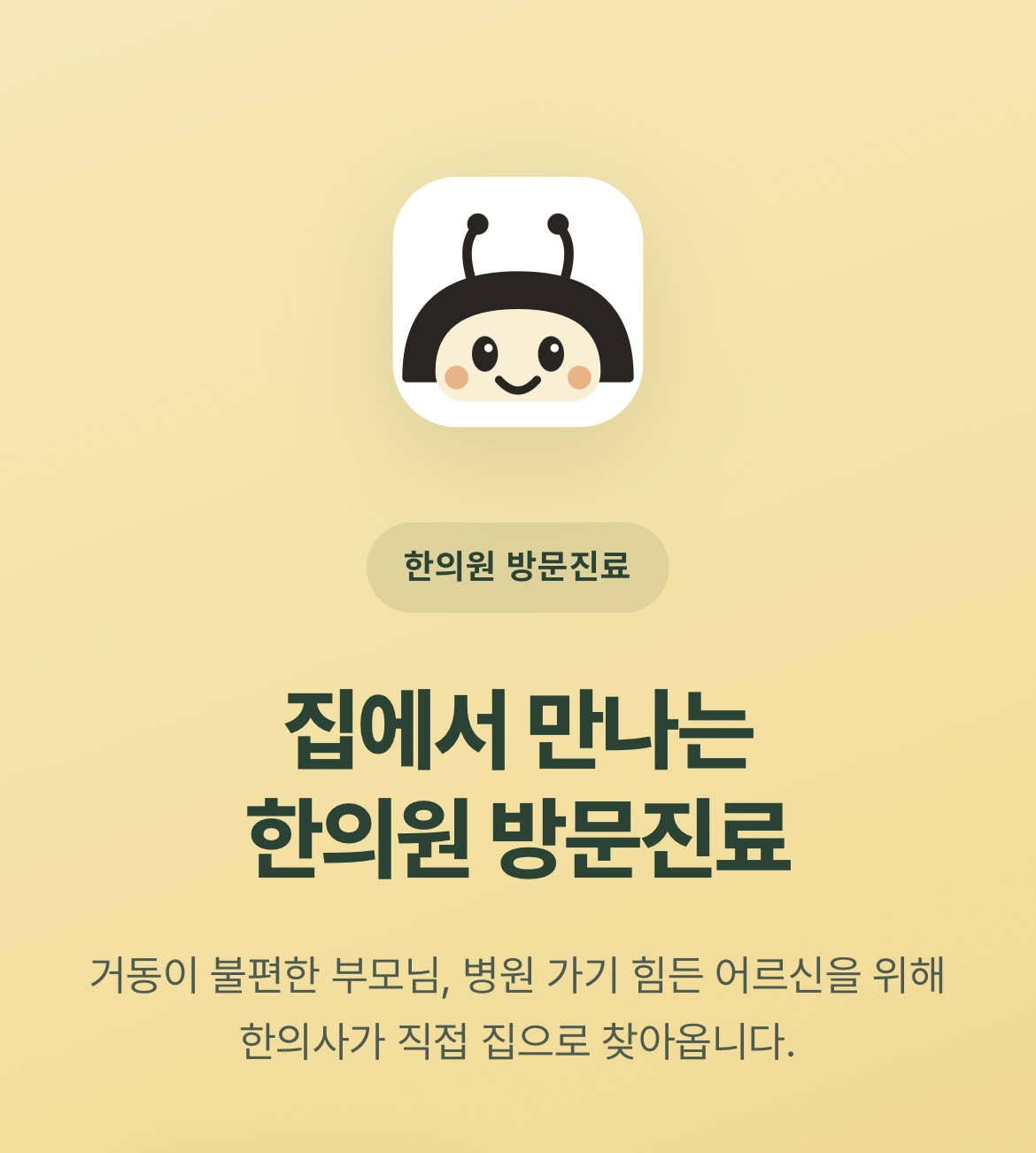 하니비1.jpg