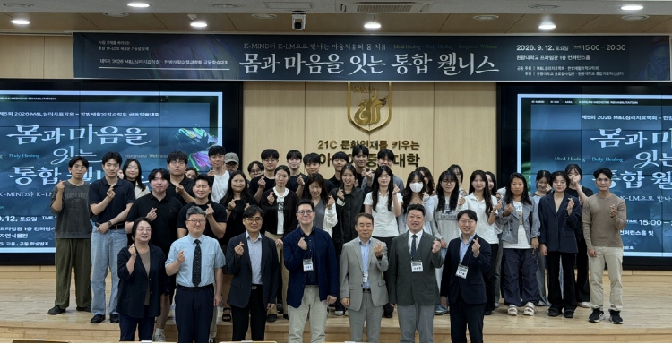 심리학술대회1.jpg
