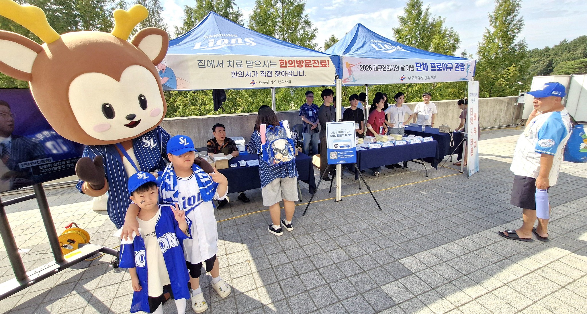 대구지부야구관람5.jpg