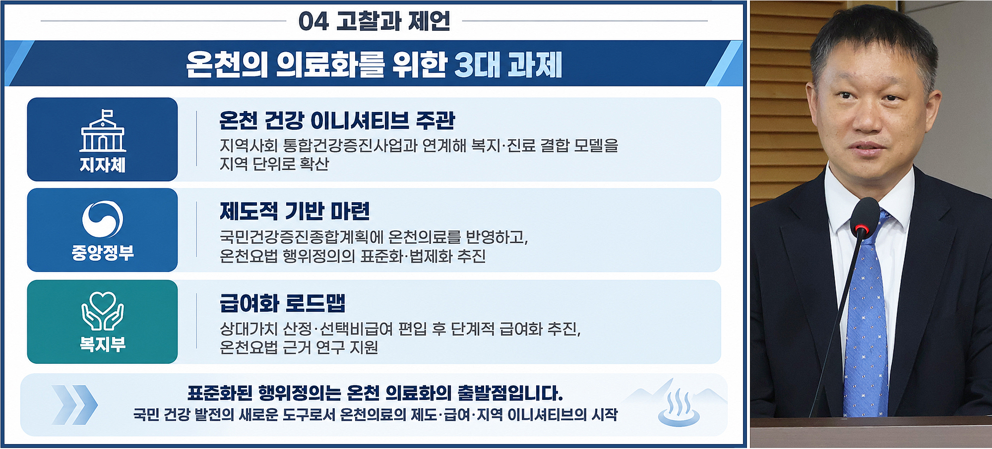 발표자2.jpg