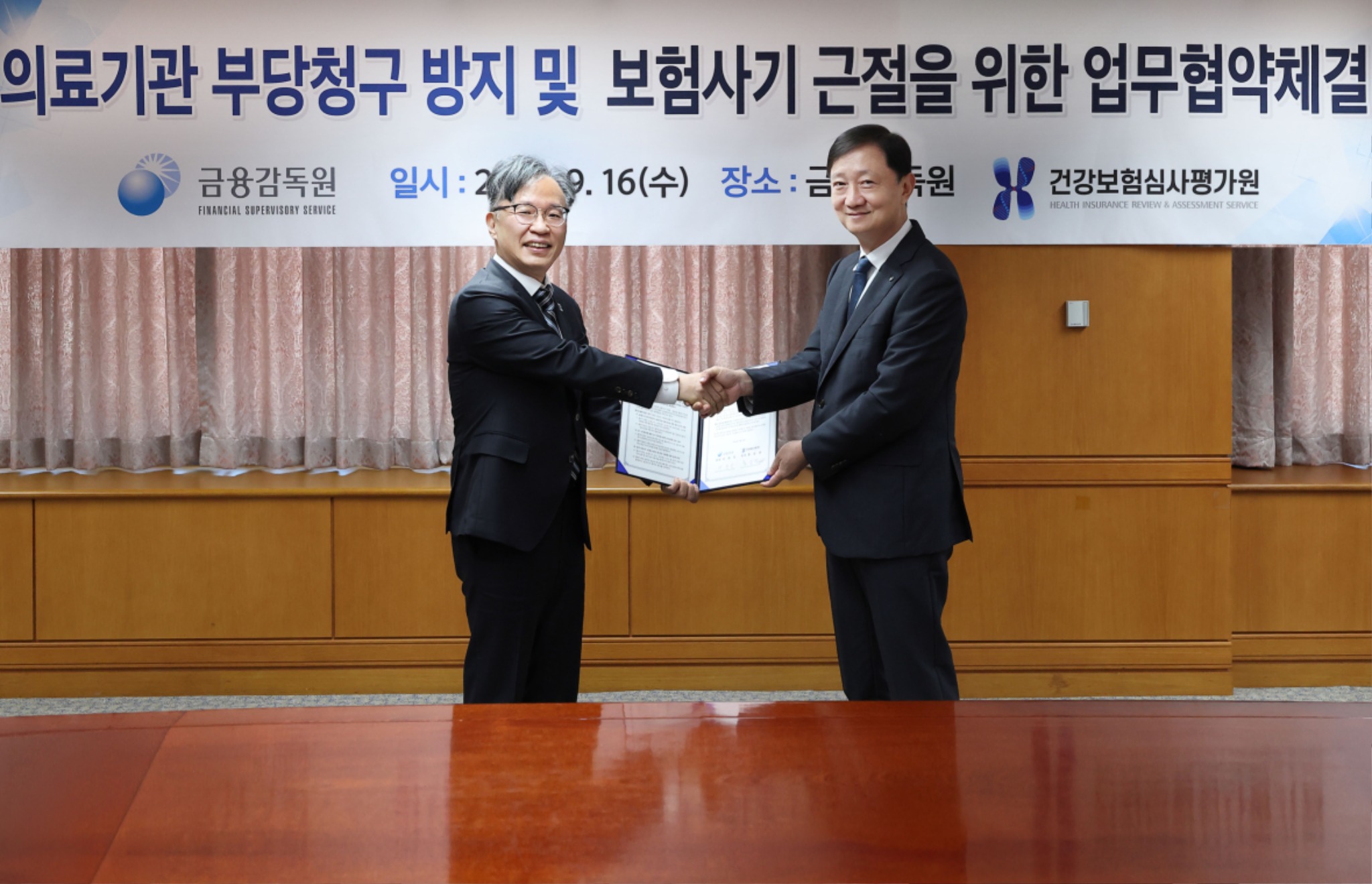 보험사기.jpeg