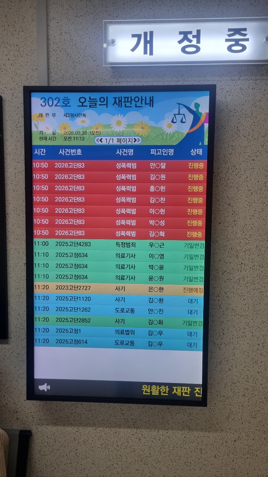 KakaoTalk_20260921_094133164.jpg