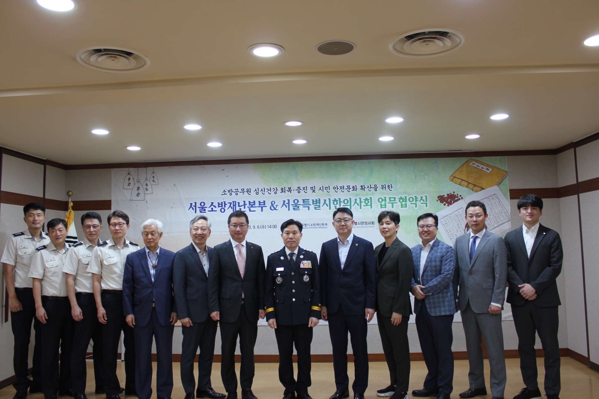 소방공무원2.JPG
