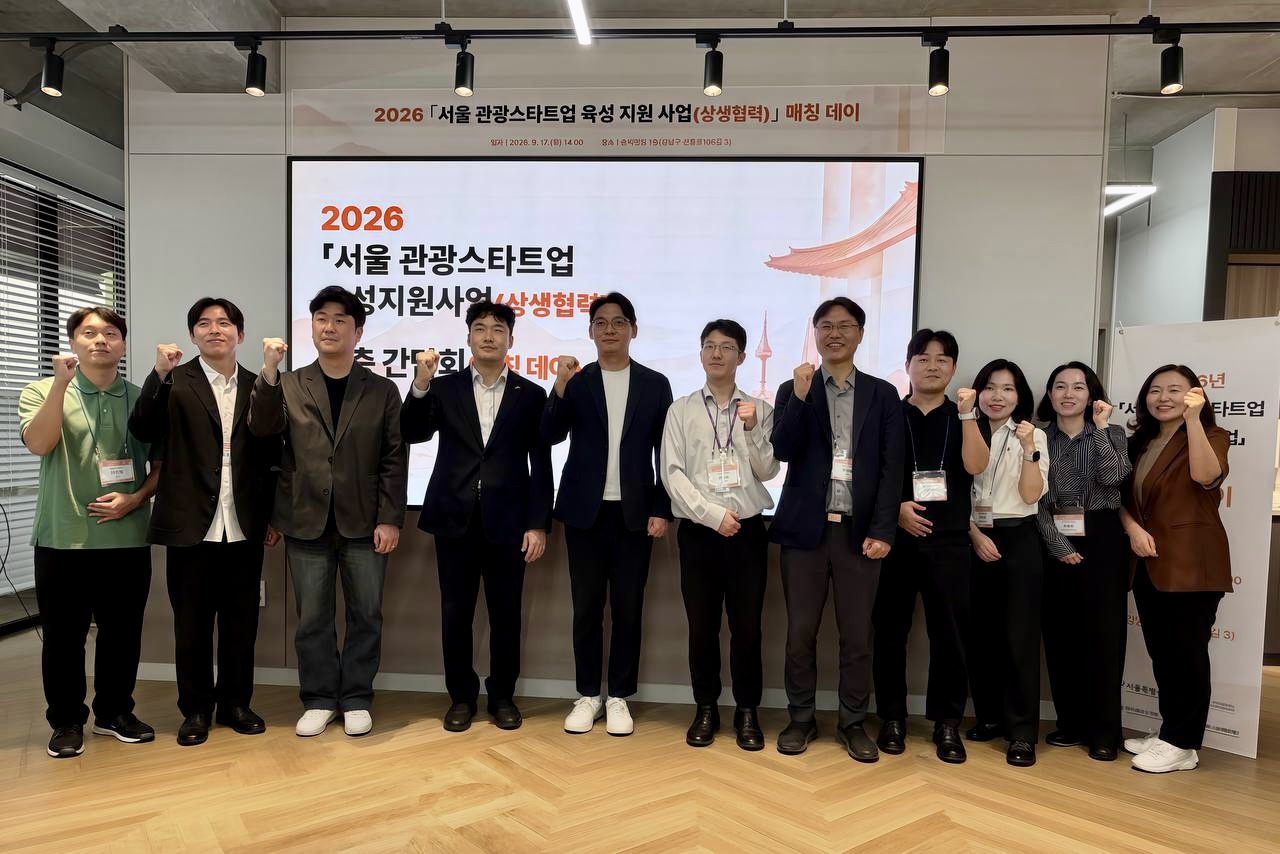 서울관광1.jpg