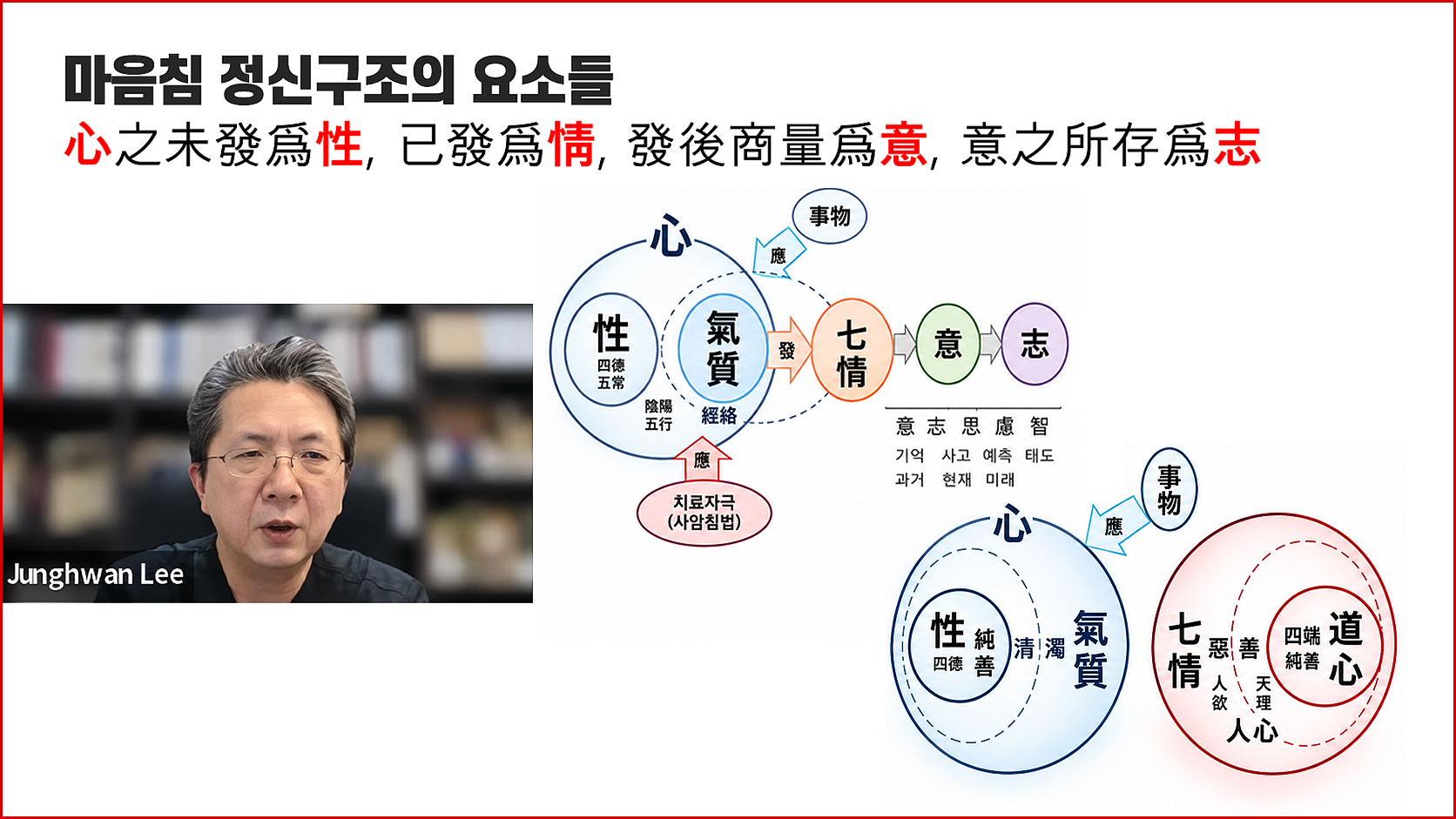 마음침2.jpg