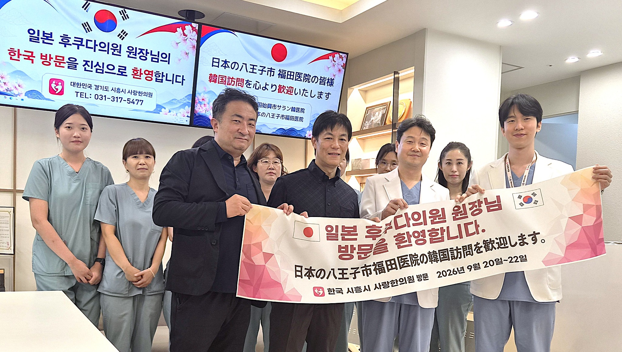 후쿠다원장방한3.jpg