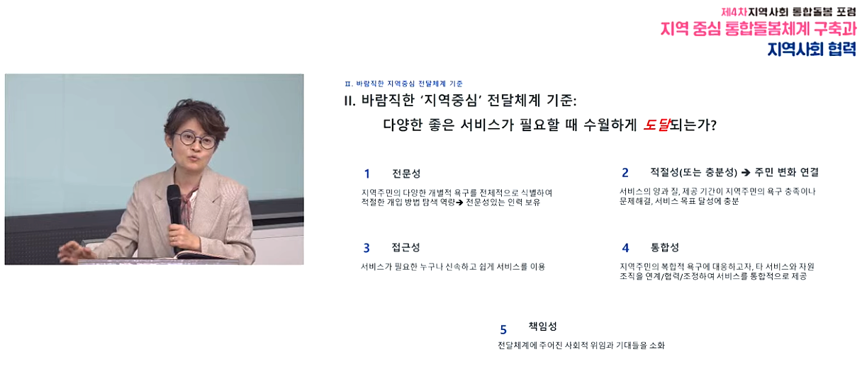 스크린샷 2026-09-30 150503.png