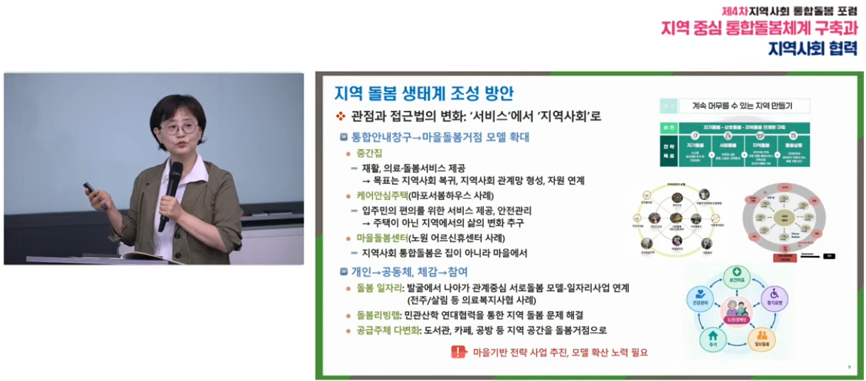 스크린샷 2026-09-30 150602.png