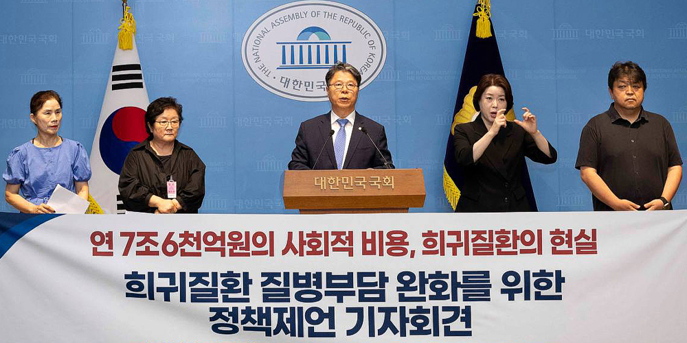 희귀질환, 진단에 20개월·치료까지 10개월…“부담 지원체계 시급”