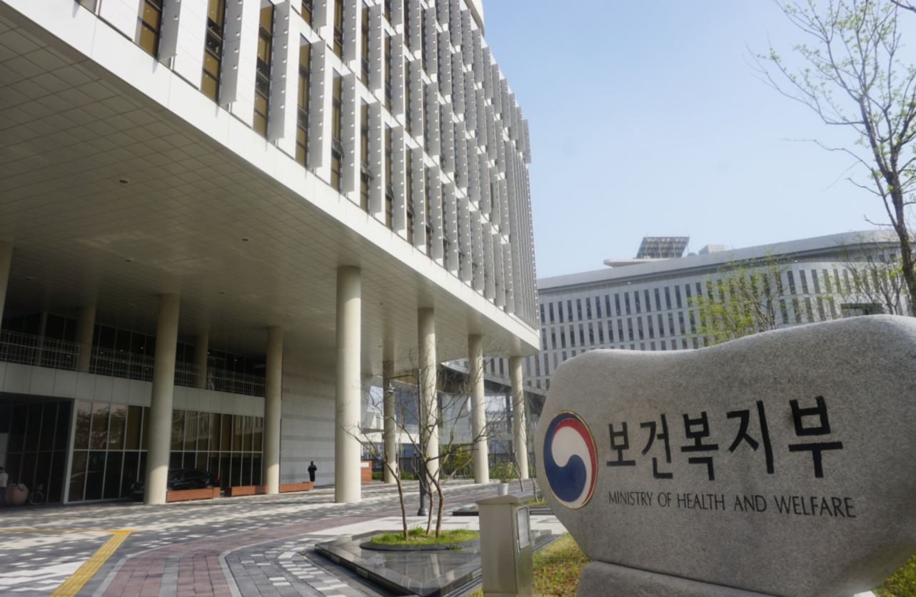병원급 의료기관 ’25년 9월분 비급여 항목 1251개·진료비 7499억원