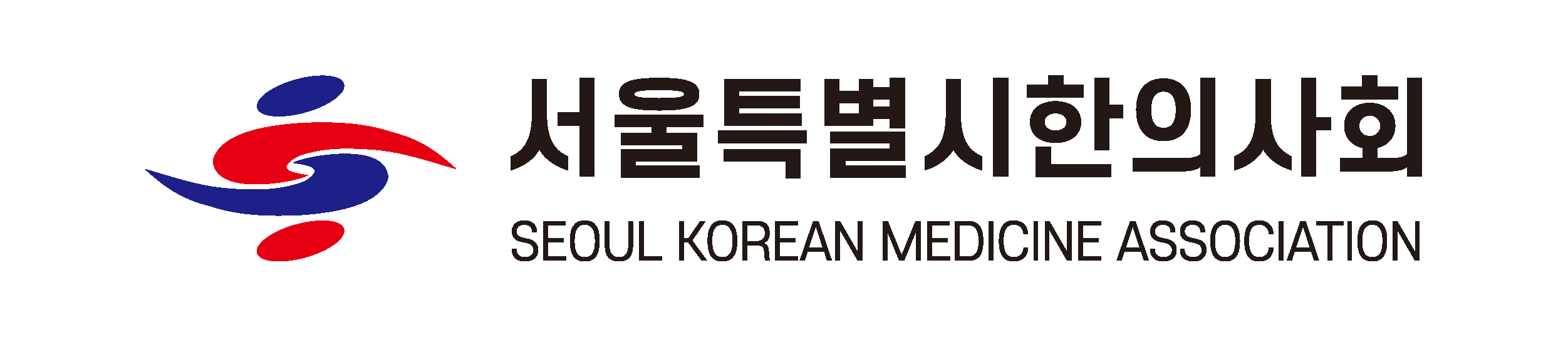 서울시한의사회 “한의사 레이저 사용 흠집내기 즉각 중단하라”