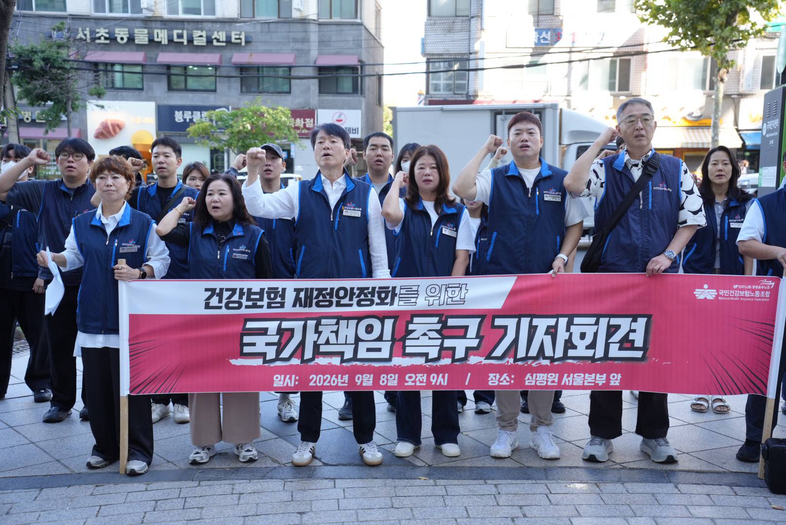 “법정 국고지원 20% 이행 없는 ‘건보료 동결’은 국민 기만”