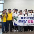 동신대 한의대 동아리 ‘참맥’, 나주 남평읍서 한의의료봉사