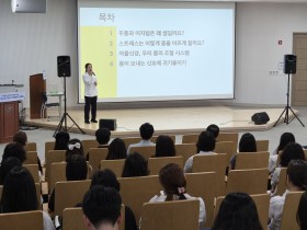 대구한의대한방병원, 중풍 예방 및 건강관리 특강