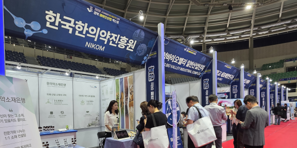 한국한의약진흥원, 천연물 소재 활용 영역 넓혀