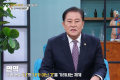 대구한의대 변준석 의무부총장, 환절기·추석 명절 건강관리법 소개
