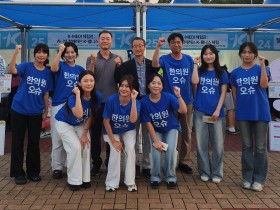 충남한의사회, ‘2026 천안 K-컬처박람회’서 한의약 홍보