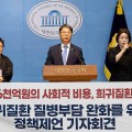 희귀질환, 진단에 20개월·치료까지 10개월…“부담 지원체계 시급”