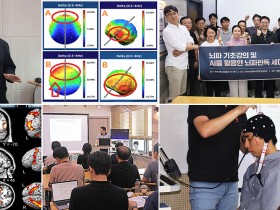 ‘마약중독’도 AI 뇌파 바이오마커로 판독…한의재활 가능성 주목