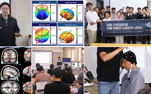 ‘마약중독’도 AI 뇌파 바이오마커로 판독…한의재활 가능성 주목