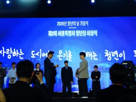 한진석 한의사, ‘2026년 서울시 청년상 우수상’ 수상