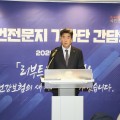 ‘리부트 건강보험’ 시동…“국민이 체감하는 변화 만들 것”