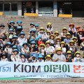 “직접 관찰하면서 한약재 효능 배워요∼”