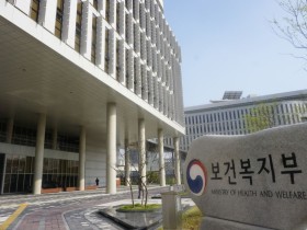 병원급 의료기관 ’25년 9월분 비급여 항목 1251개·진료비 7499억원