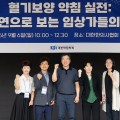 四海 조절로 氣血을 통하다…척유약침, 통증을 ‘선’으로 보다