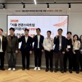 “웰니스 관광의 주인공의 바로 한의 의료기관”