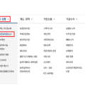 “병·의원 비급여 진료비, 심평원 누리집서 미리 확인하세요∼”