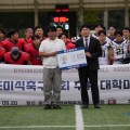 경기도미식축구협회, 한의 의료협력체계 구축