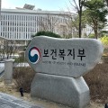 ‘인구전략기본법’ 시행령 의결…인구정책 추진체계 구체화
