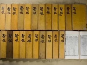 한의학연, 전주서 ‘동의보감’ 연합전시 개최