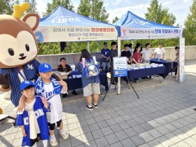 대구시한의사회 “한의약 홍보하며 달구벌 뜨겁게 달구다”