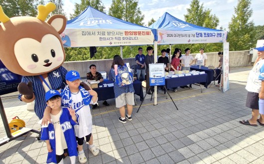 대구시한의사회 “한의약 홍보하며 달구벌 뜨겁게 달구다”