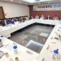 한의학회, 회비제도 개편 등 회원 참여 활성화 위한 방안들 논의