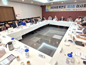 한의학회, 회비제도 개편 등 회원 참여 활성화 위한 방안들 논의