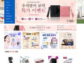 새롭게 단장한 ‘아콤몰’…정책과 진료현장 연결하는 전문 플랫폼
