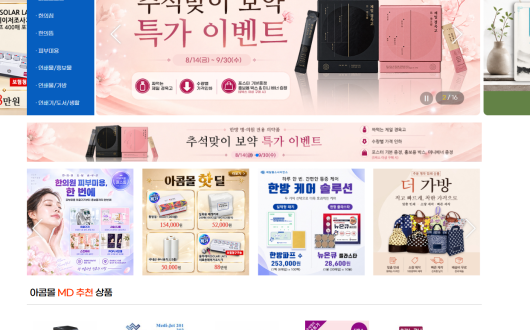 새롭게 단장한 ‘아콤몰’…정책과 진료현장 연결하는 전문 플랫폼