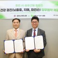 춘천시한의사회, AI 기반 뇌 건강 분석 한의의료 현장에 도입