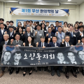 58년 만에 부산서 되살린 한의약의 날…“새로운 100년 연다”’