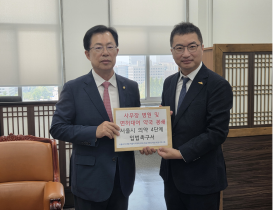 사무장병원·면대약국 사전 차단 법안의 조속한 입법 촉구