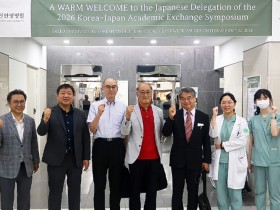 일본동양의학회, ‘K-통합암치료’와 조우…전이·재발 억제부터 돌봄까지