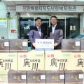 심평원, 추석 명절 맞아 지역사회와 따뜻한 나눔 이어가