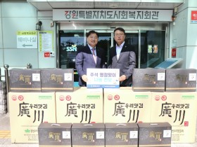 심평원, 추석 명절 맞아 지역사회와 따뜻한 나눔 이어가