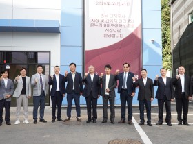 中 다저우시 대표단, 온누리바이오생약 방문…한약재 산업 협력 모색