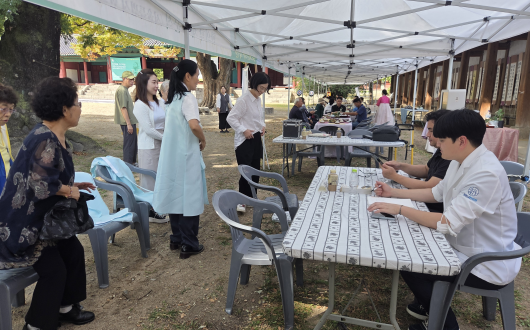유교문화 축전서 만난 한의약…스마트 건강상담 진행